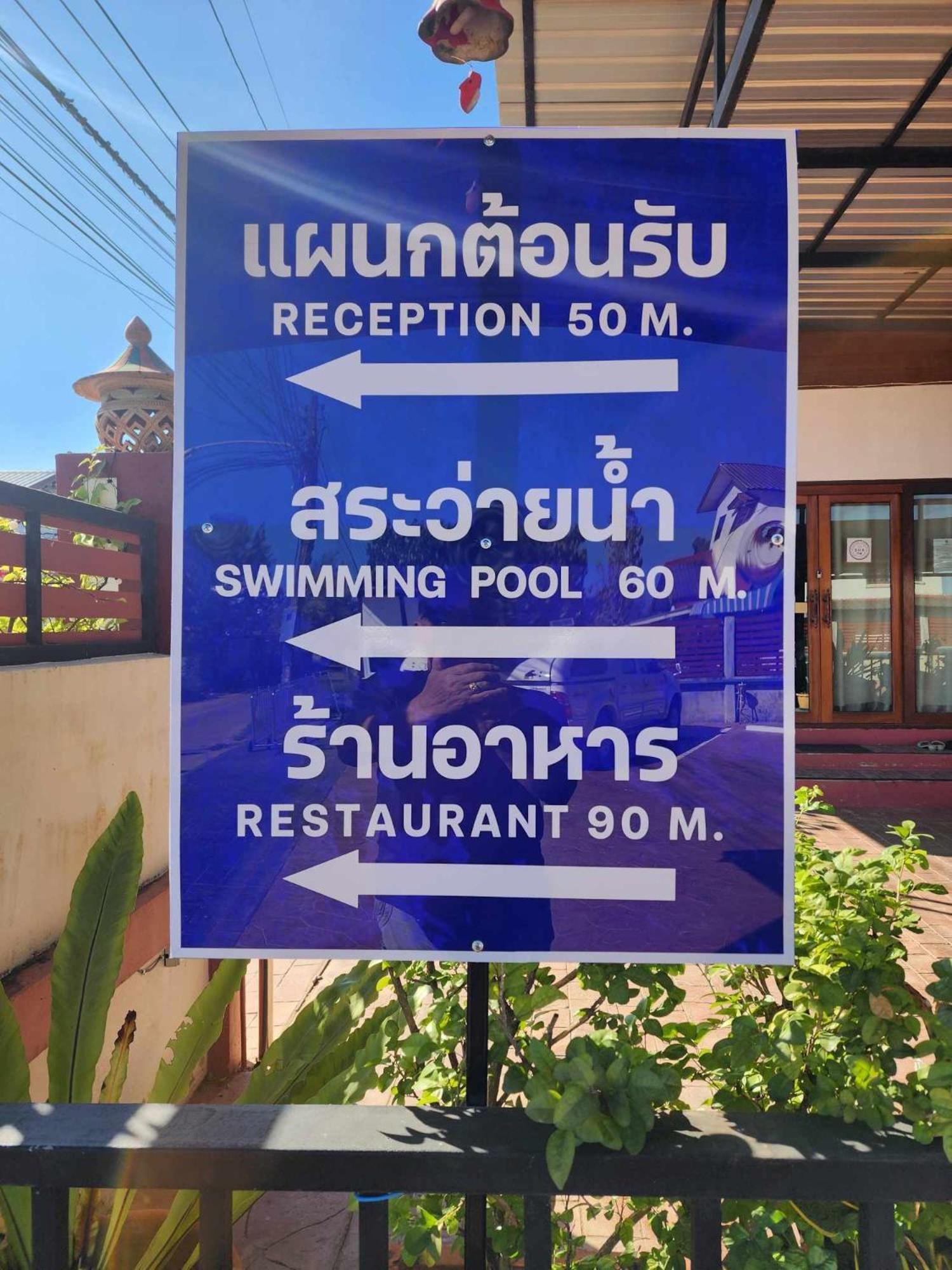 Baan Sabaijai Resort That Phanom Екстер'єр фото