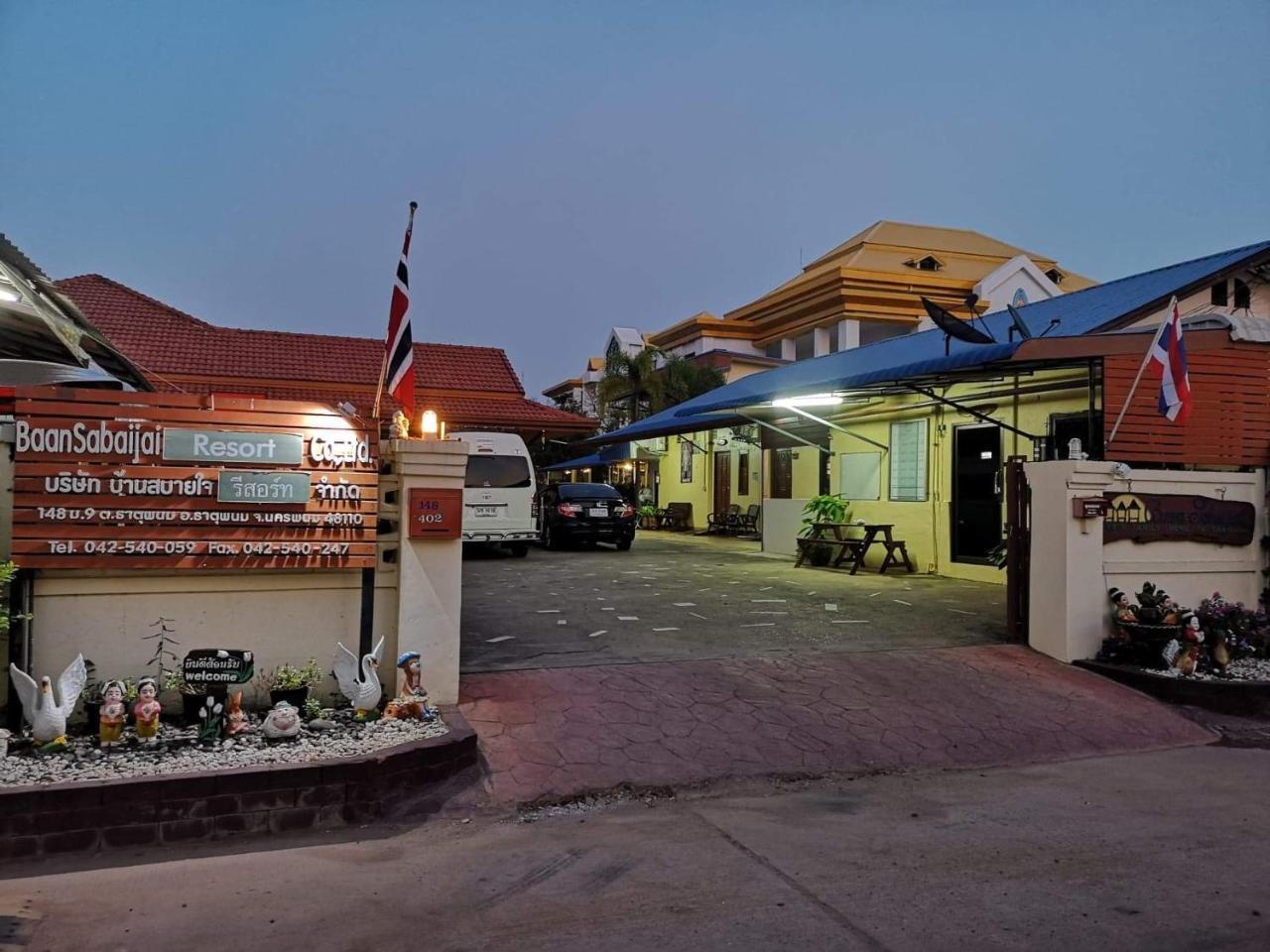 Baan Sabaijai Resort That Phanom Екстер'єр фото